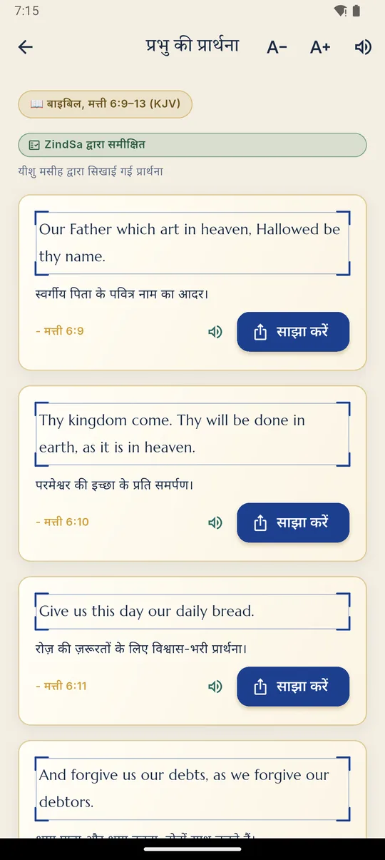 पाठ